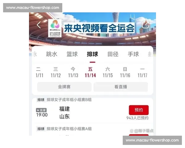 体育赛事直播平台全方位覆盖全球赛事提供实时比分分析与精彩回放服务
